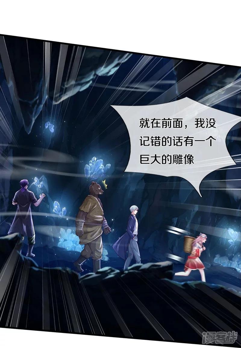 第399话 神秘洞穴，值钱晶石