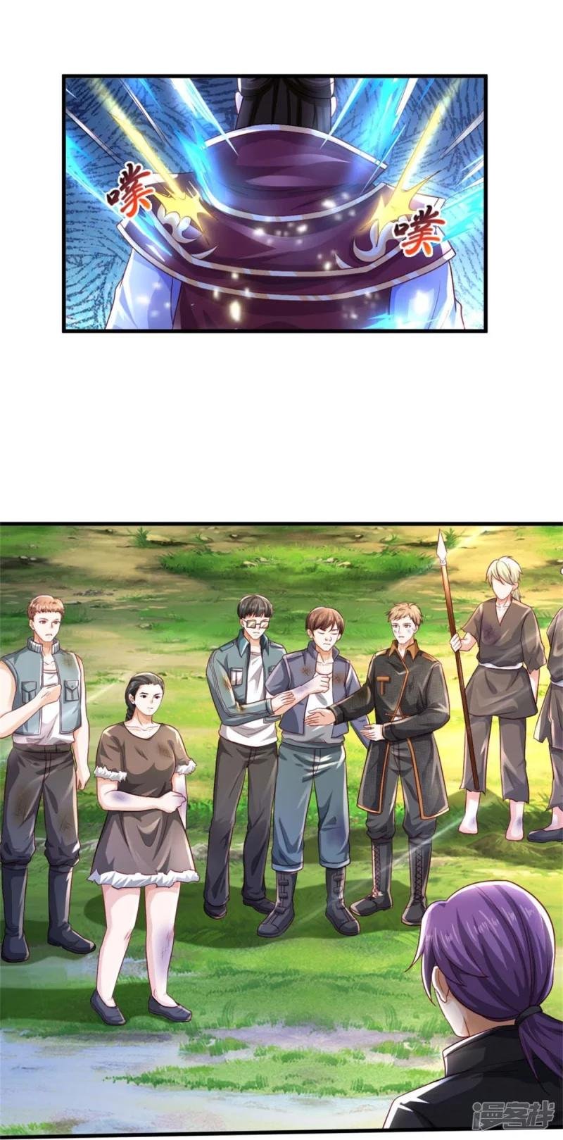 第404话 伤我兄弟，不能原谅