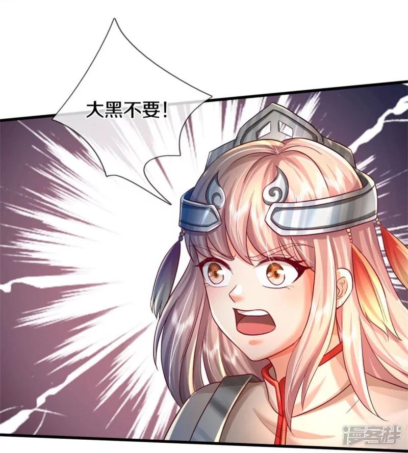 第404话 伤我兄弟，不能原谅