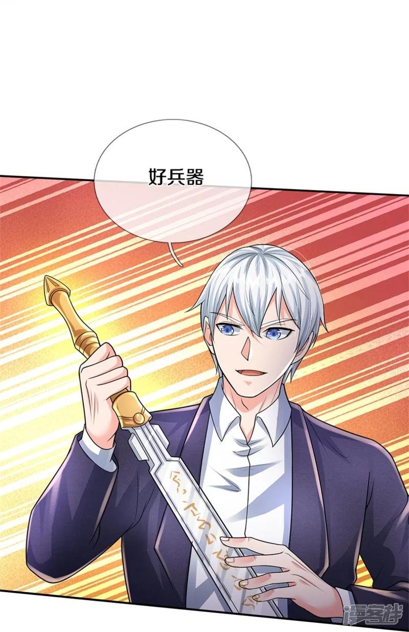 第405话 挺身而出，大战白帝