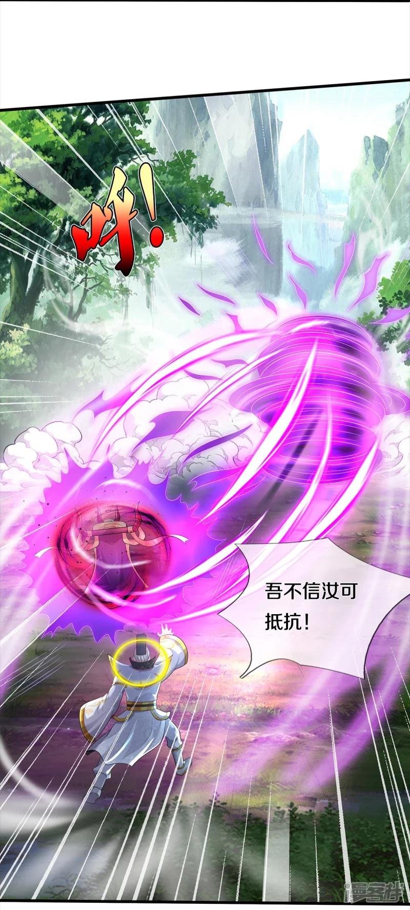 第407话 白帝分身，一眼识破