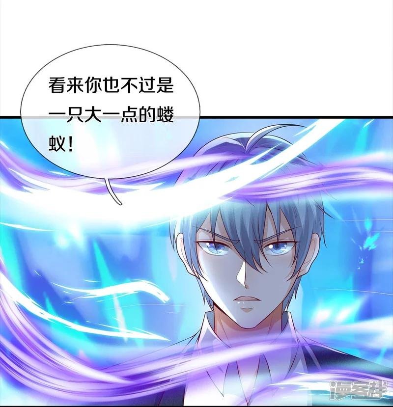 第407话 白帝分身，一眼识破