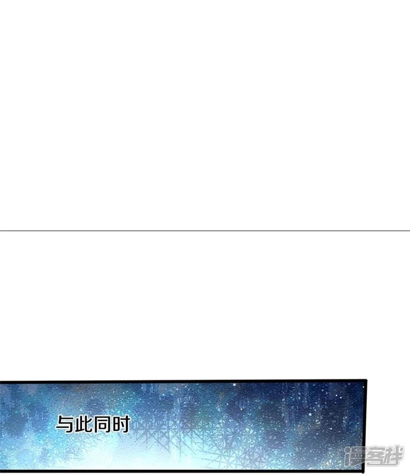 第418话 登峰造极，霸仙之体