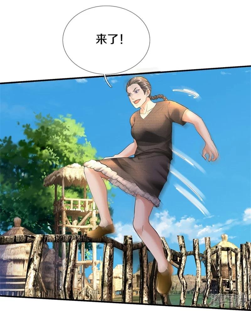 第420话 团队合力，金刚法相