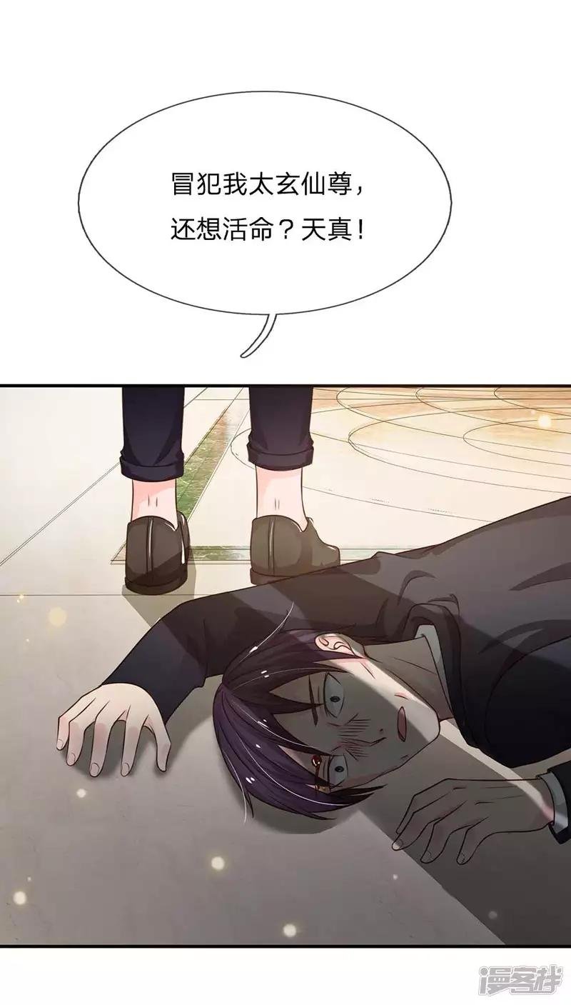 第43话 李小凡啊，你别过来！