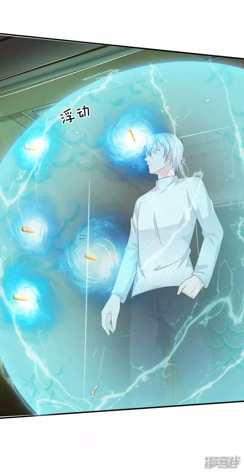 第43话 李小凡啊，你别过来！