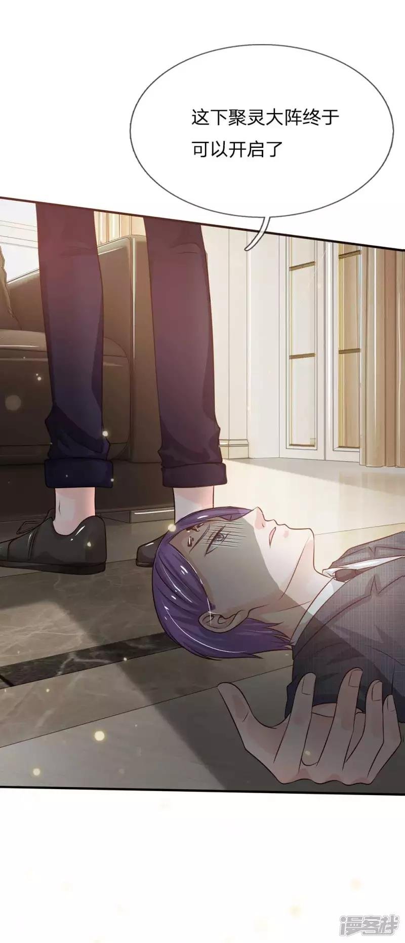 第43话 李小凡啊，你别过来！