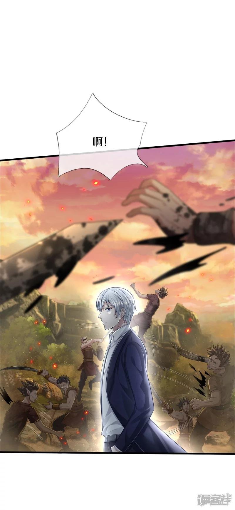 第426话 五帝之争，避无可避