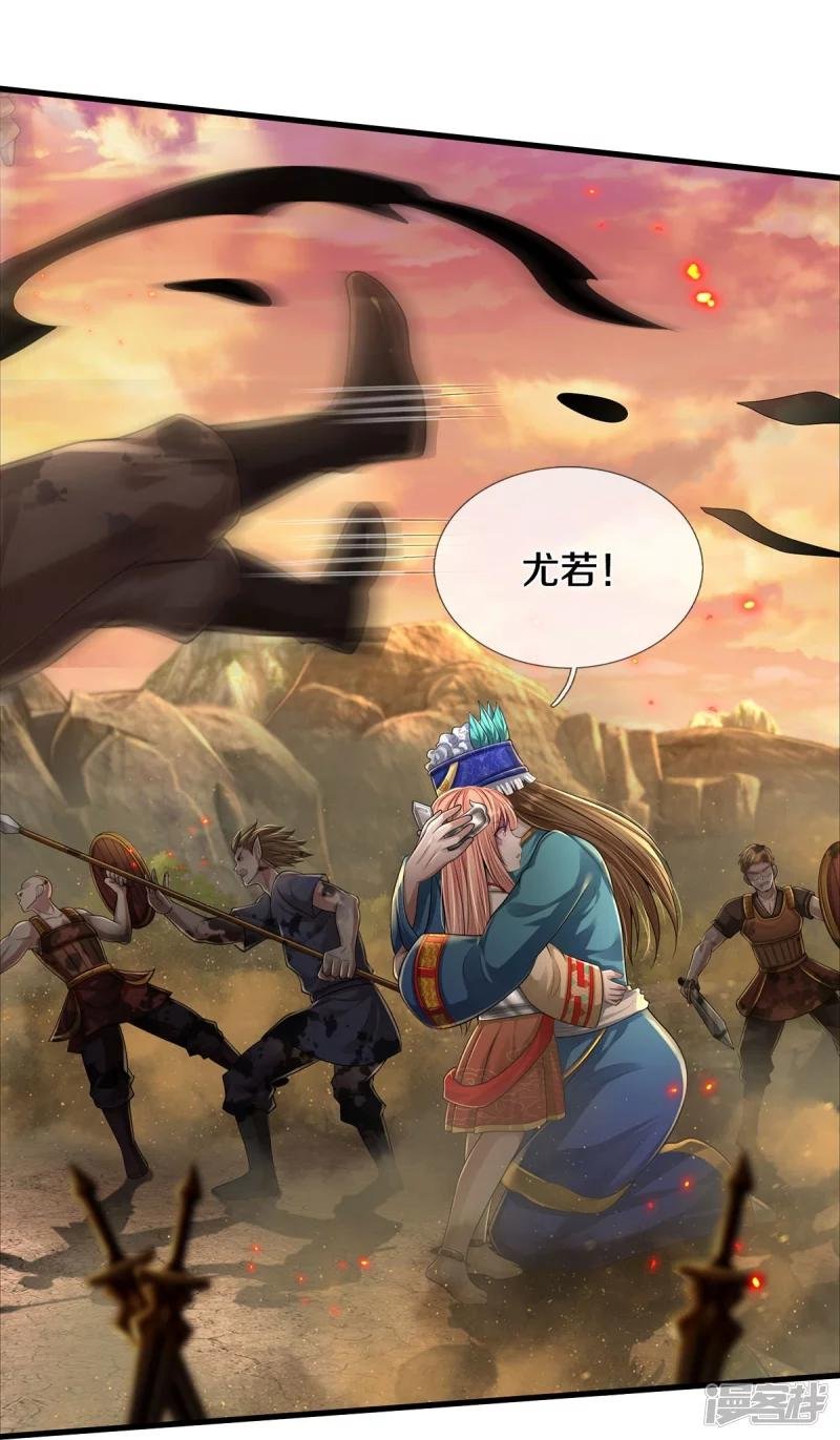 第426话 五帝之争，避无可避