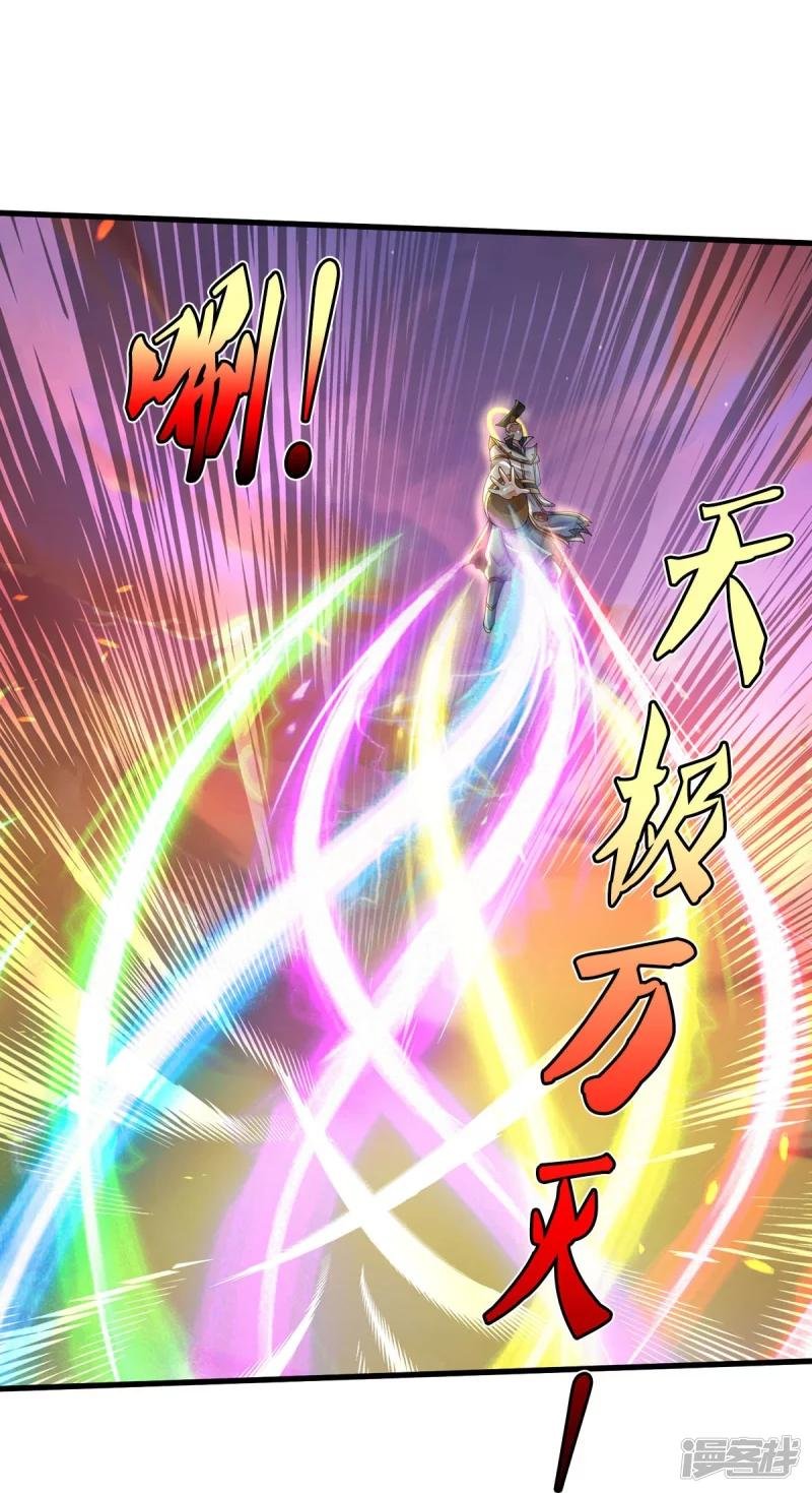 第426话 五帝之争，避无可避