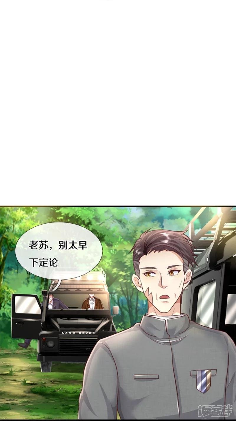 第434话 众人齐聚，立大功了