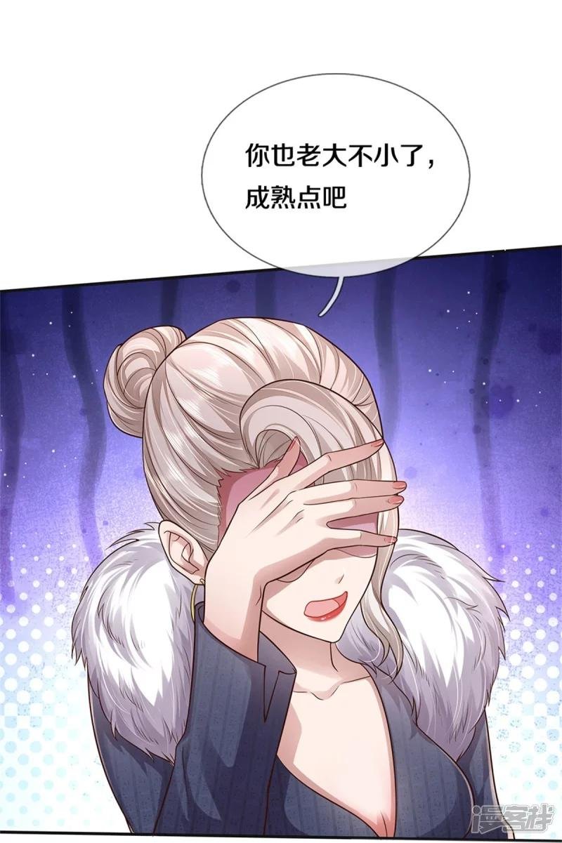 第438话 出世在即，笼中囚鸟