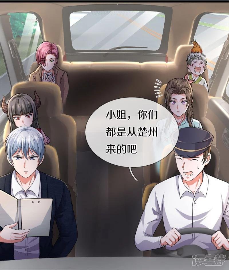 第439话 寄予厚望，似曾相识