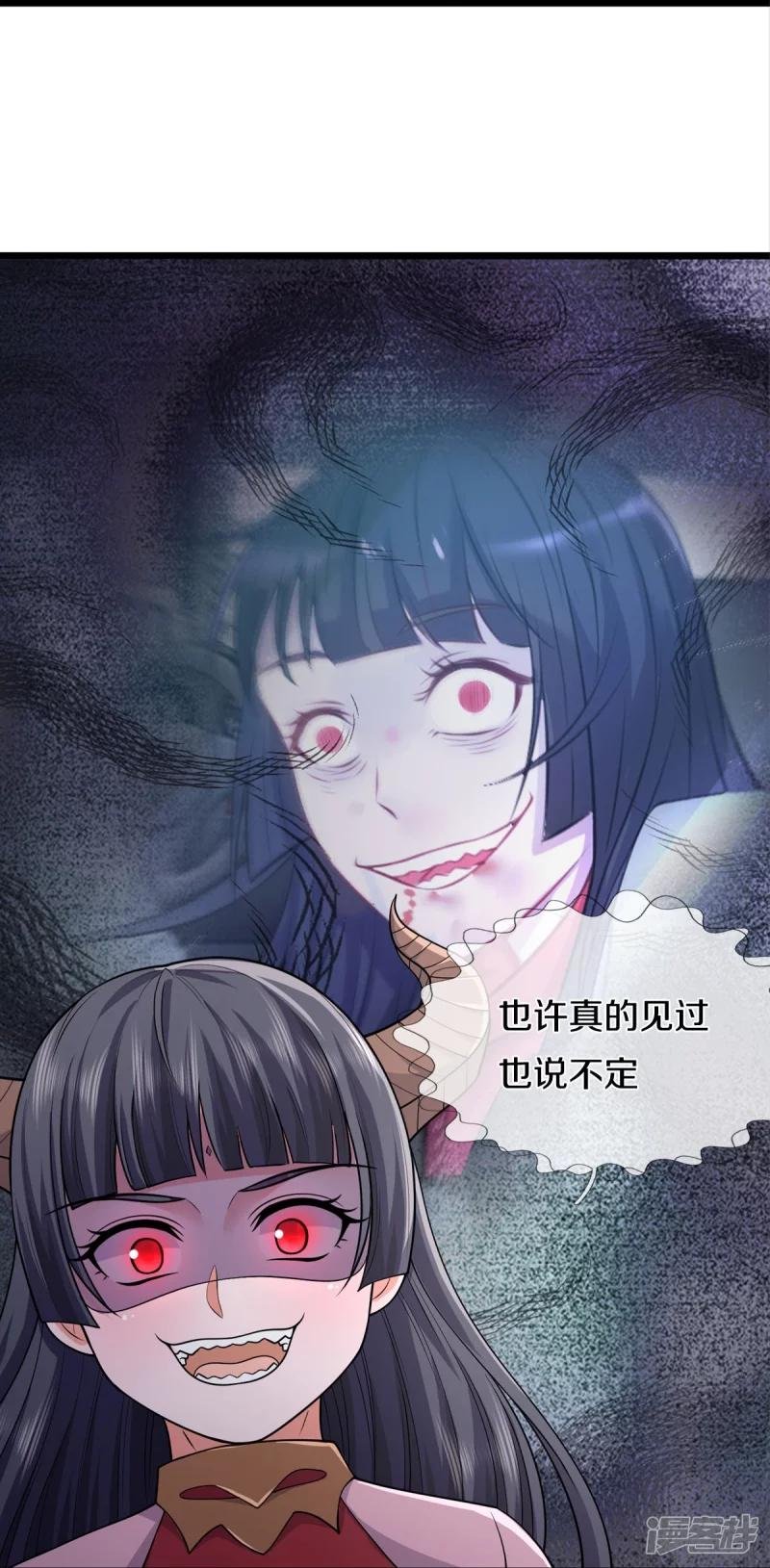 第439话 寄予厚望，似曾相识