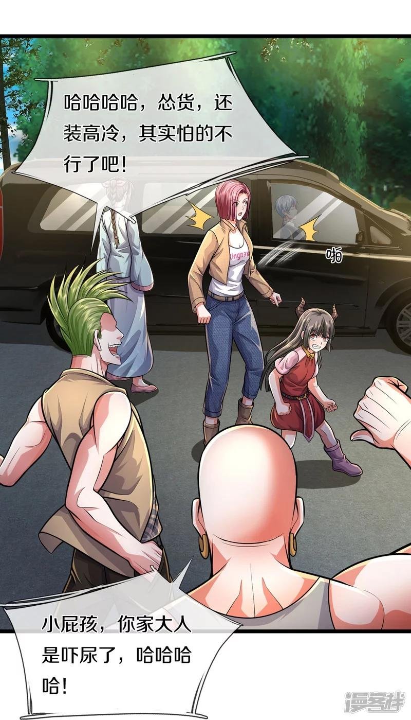 第441话 无知喽啰，人情冷暖