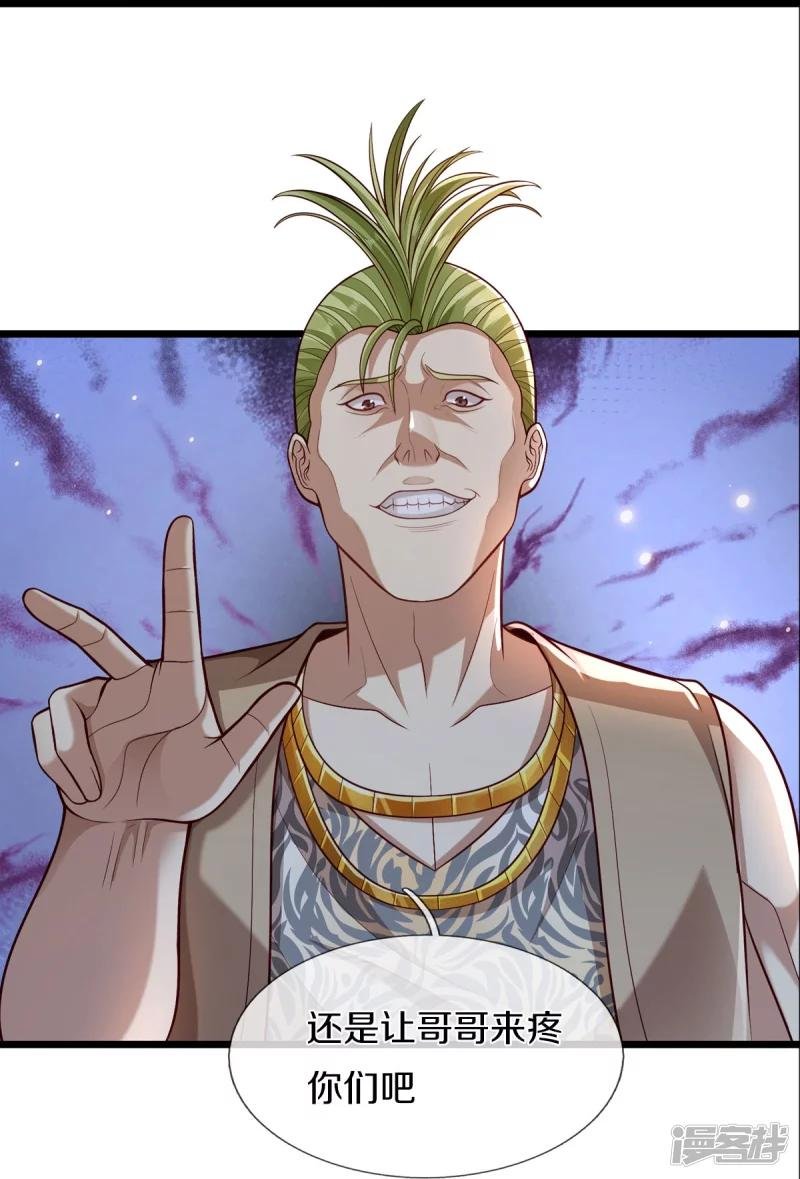 第442话 教导有方，名师高徒