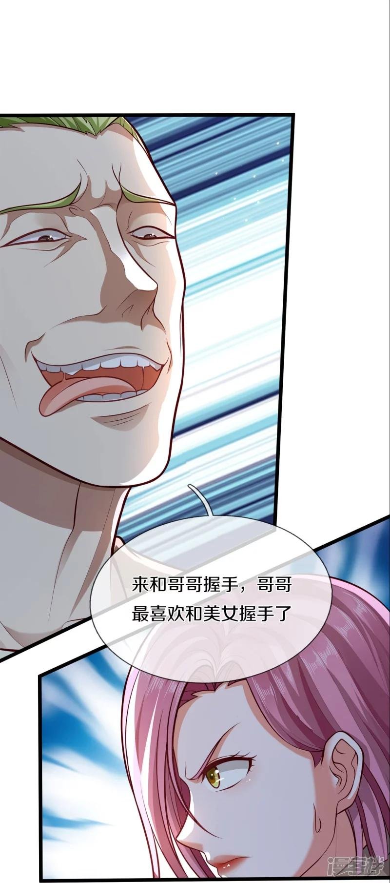 第442话 教导有方，名师高徒