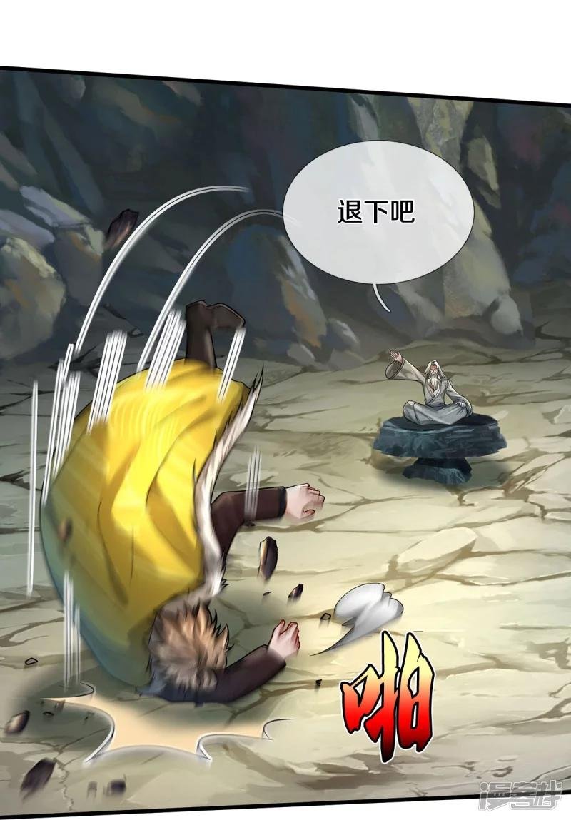 第444话 慧眼识人，先赌一把