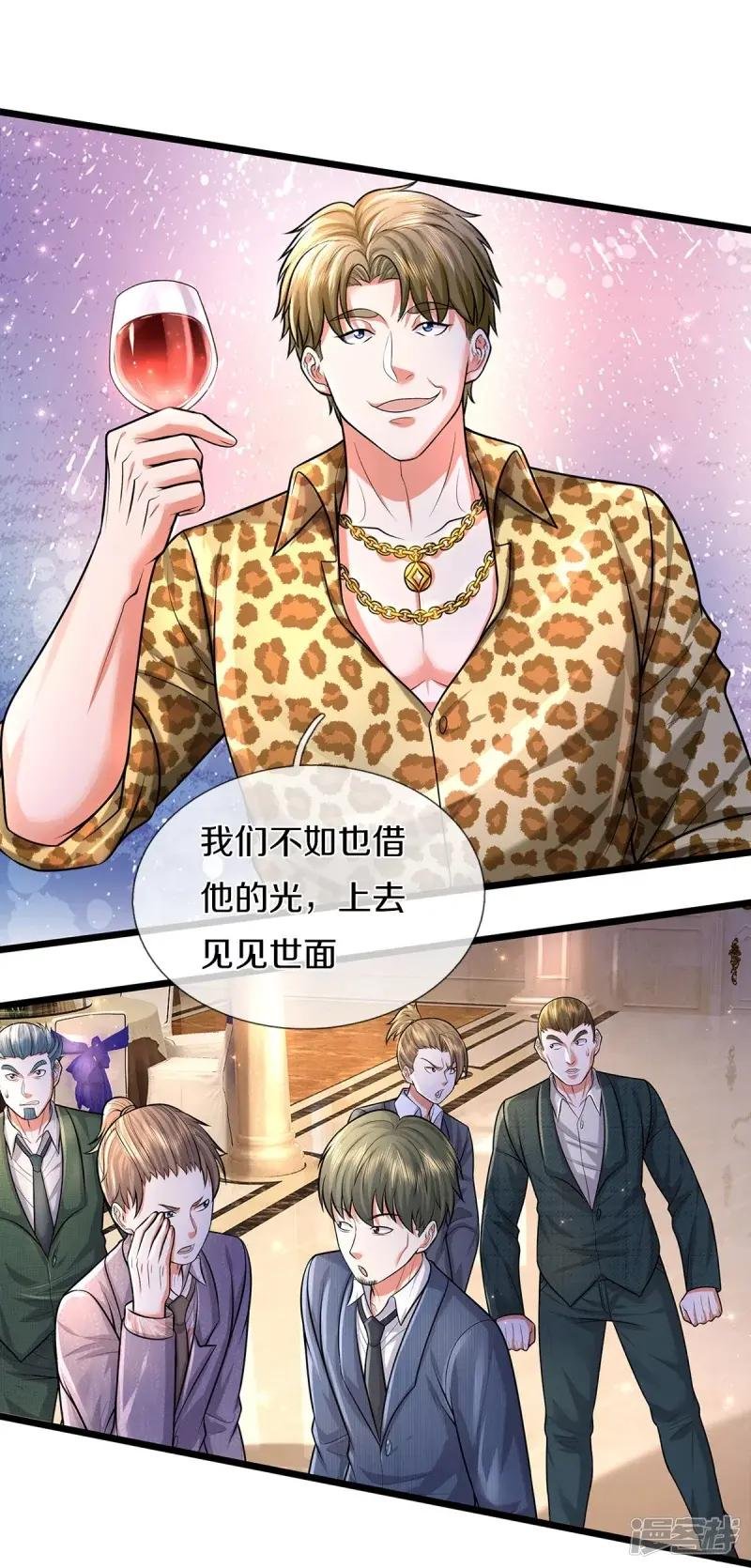 第454话 蜂拥而上，见见世面