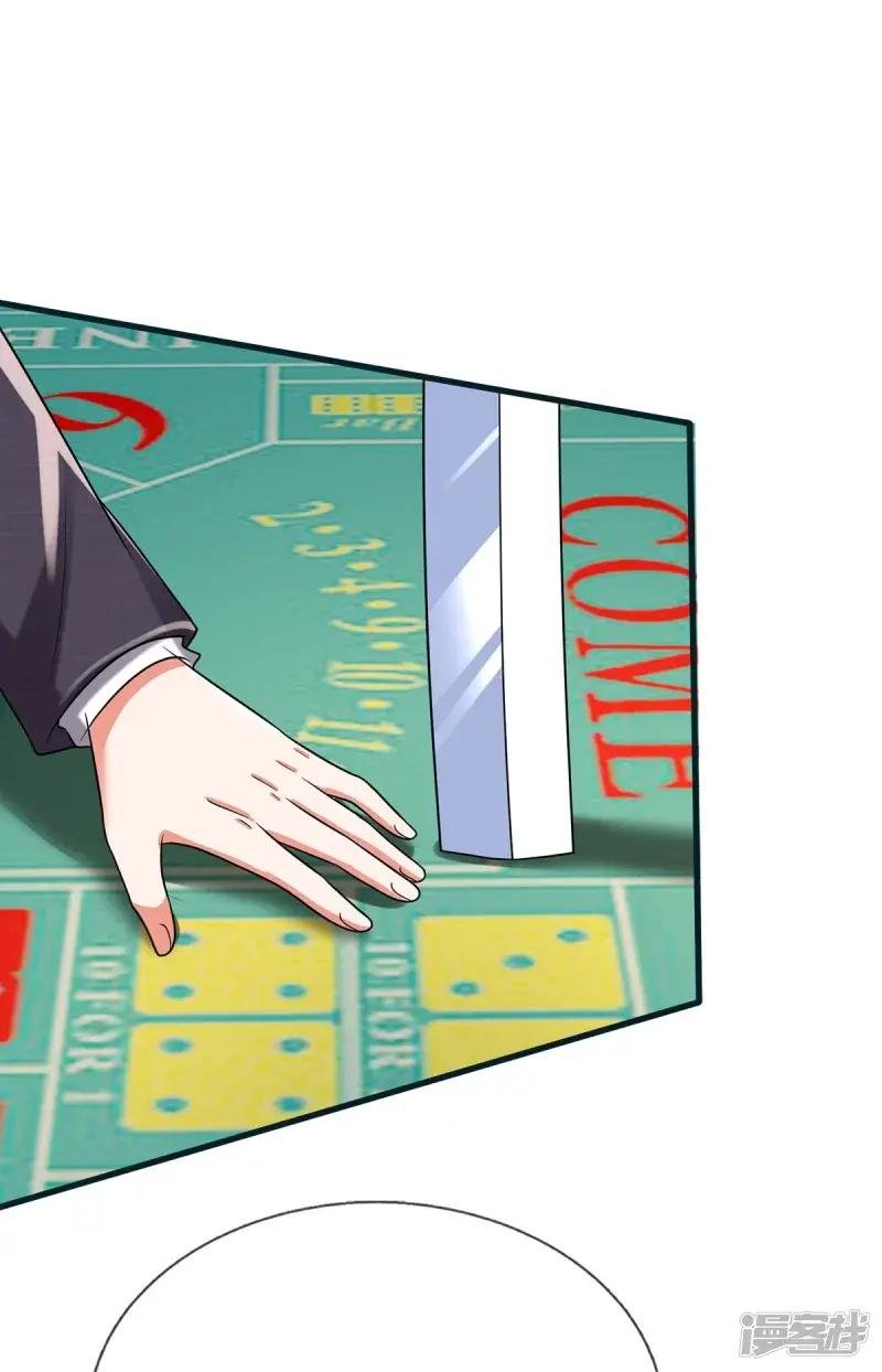 第461话 让我加入，玩的够大