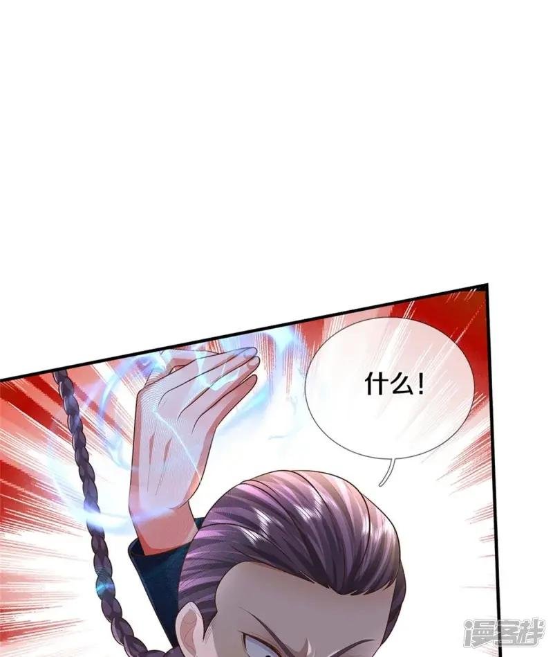第466话 嗡嗡蝇虫，懒得应付