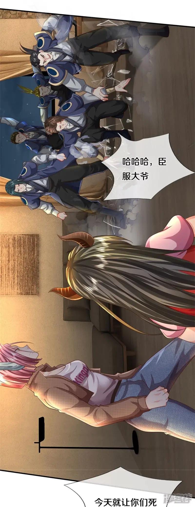 第470话 背地偷袭，反而被锤