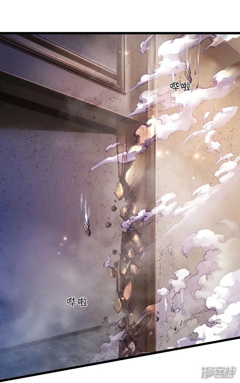 第477话 被困女孩，仙尊之怒