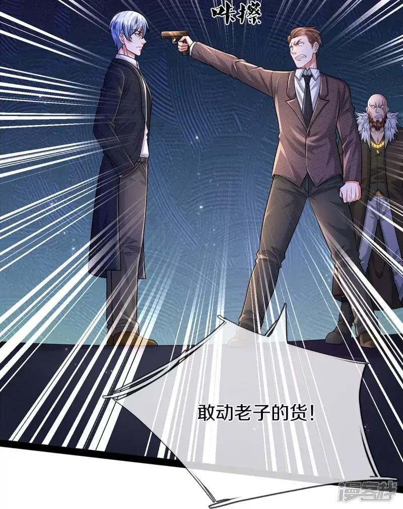 第477话 被困女孩，仙尊之怒