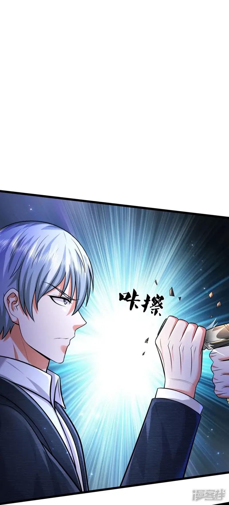第477话 被困女孩，仙尊之怒