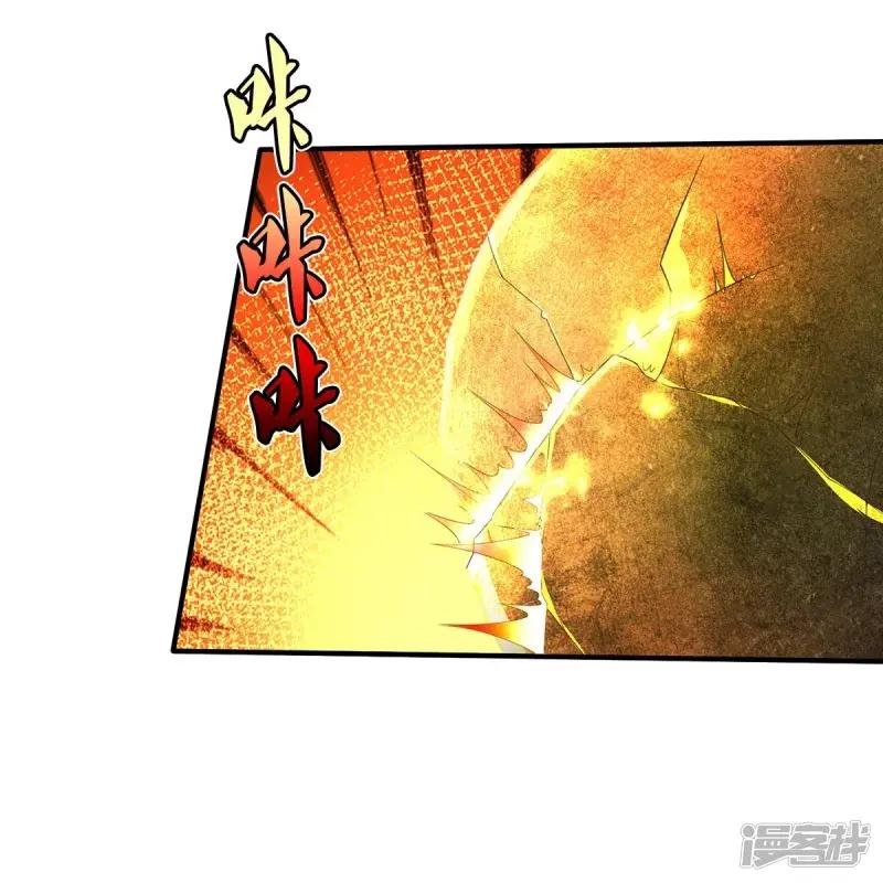 第485话 轻重自分，宝物认主
