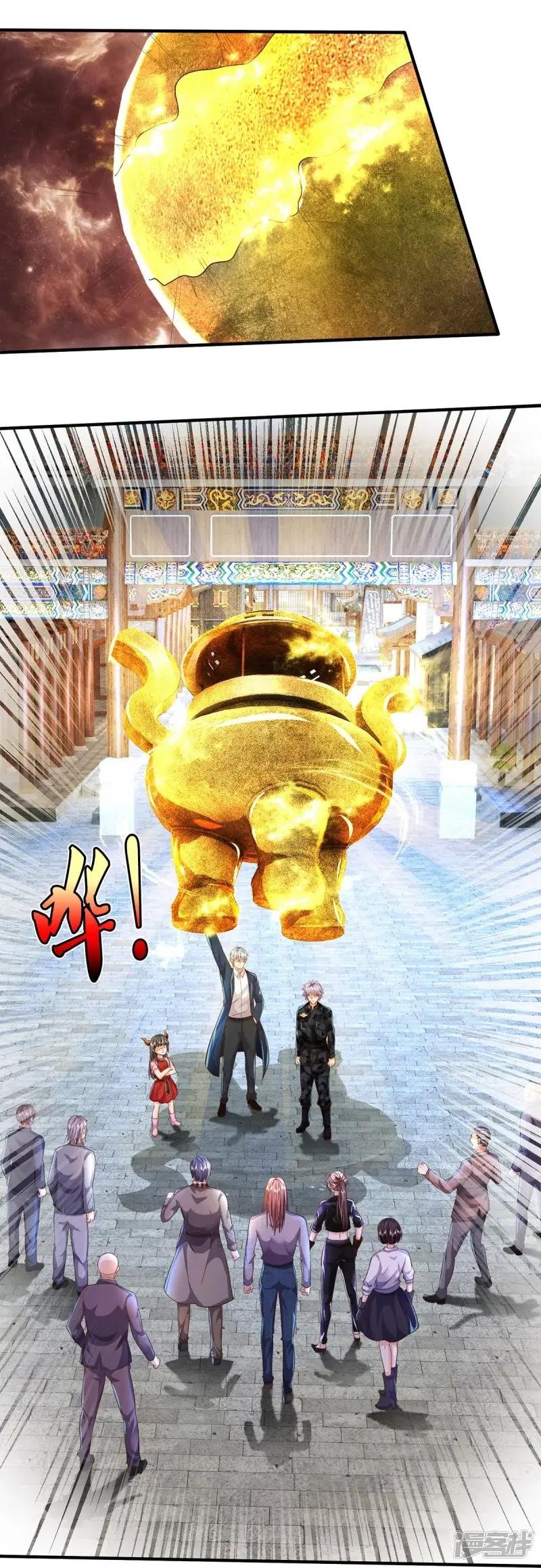 第485话 轻重自分，宝物认主