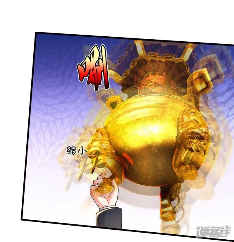第485话 轻重自分，宝物认主