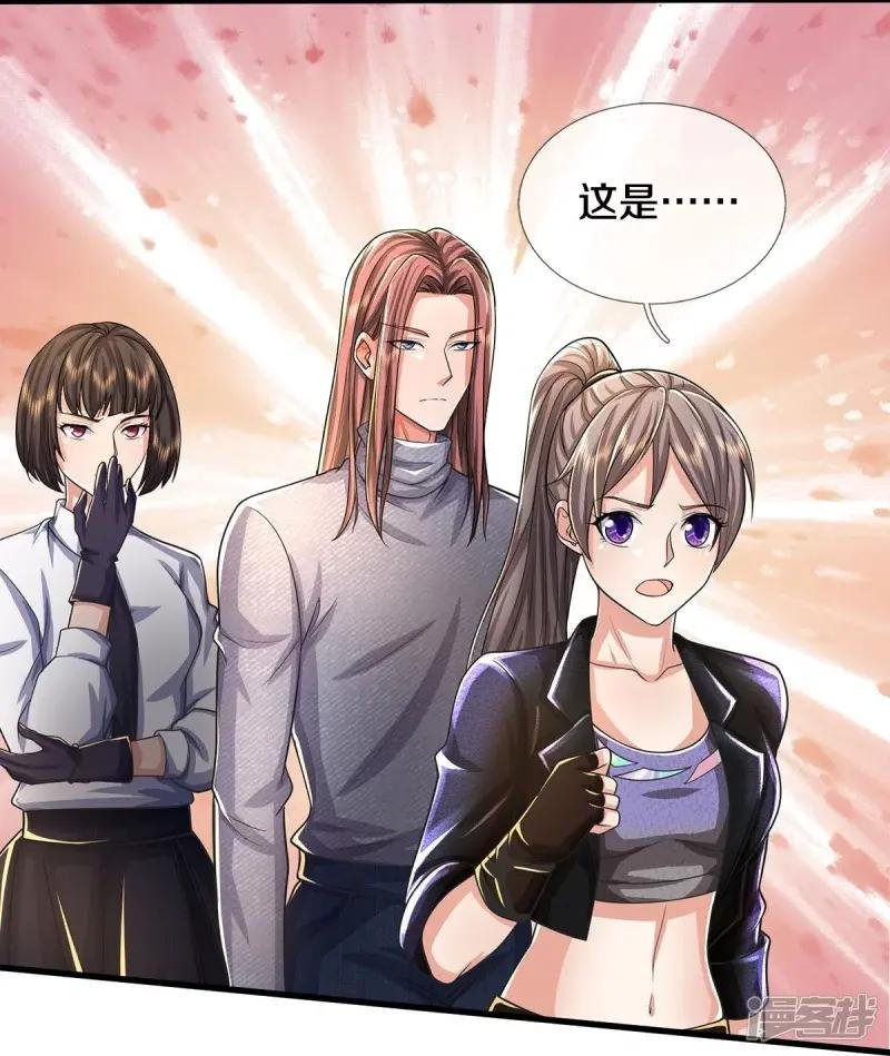 第485话 轻重自分，宝物认主