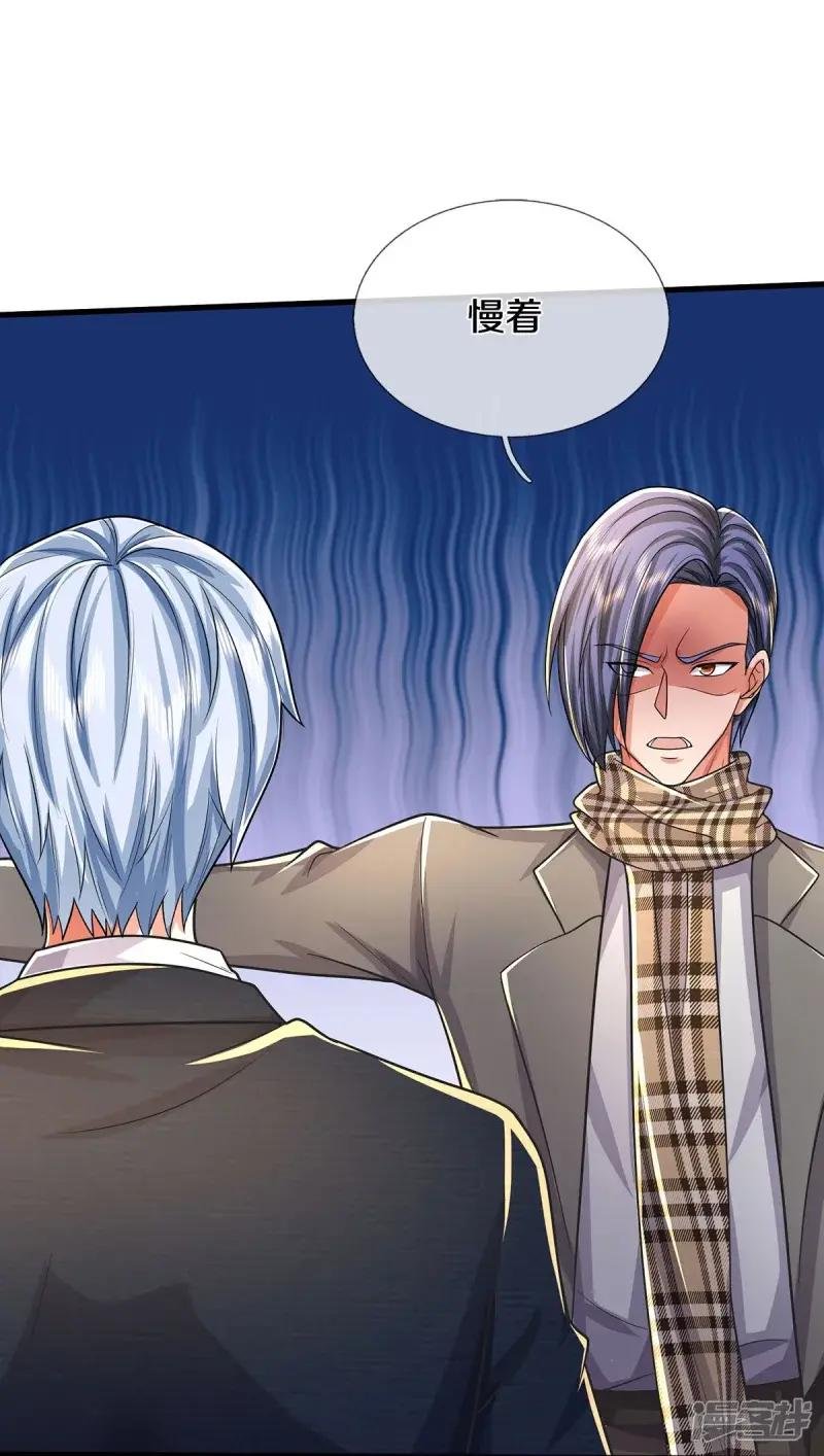 第485话 轻重自分，宝物认主