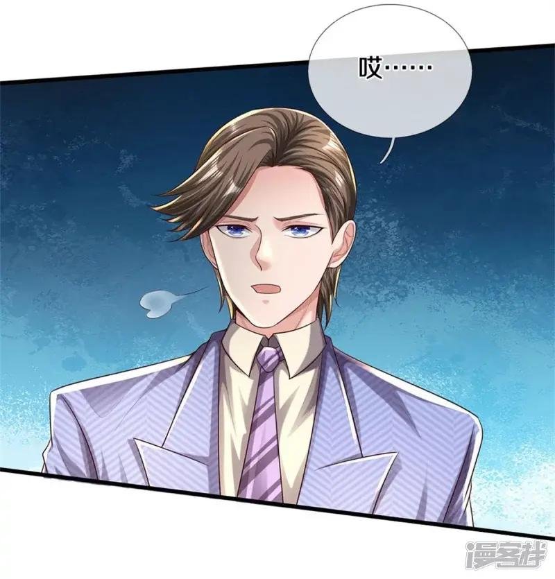 第486话 和气生财，史家大族