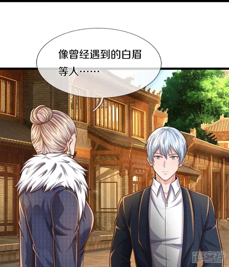 第487话 隐秘藏匿，万难境地