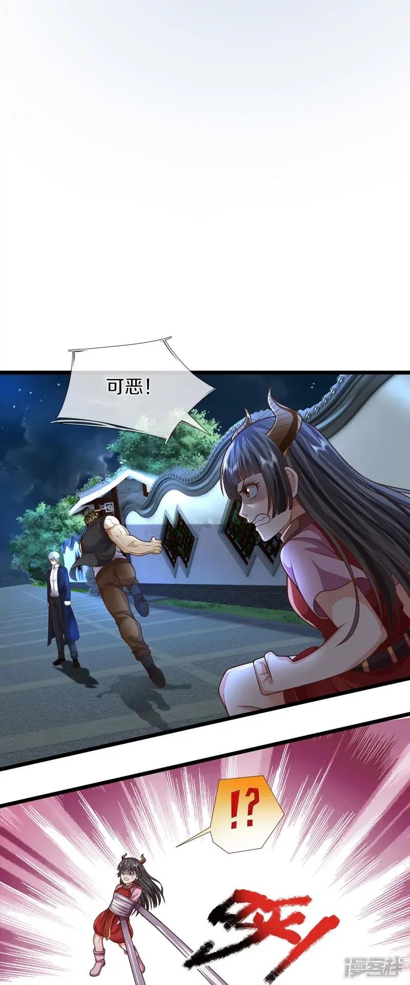 第493话 跪地求饶，放过我们