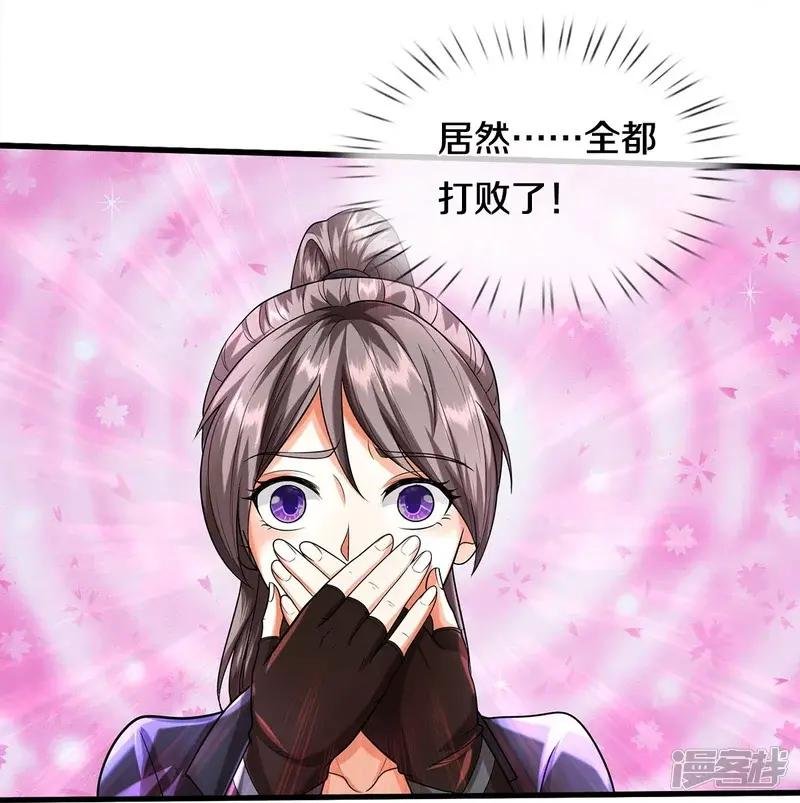 第493话 跪地求饶，放过我们