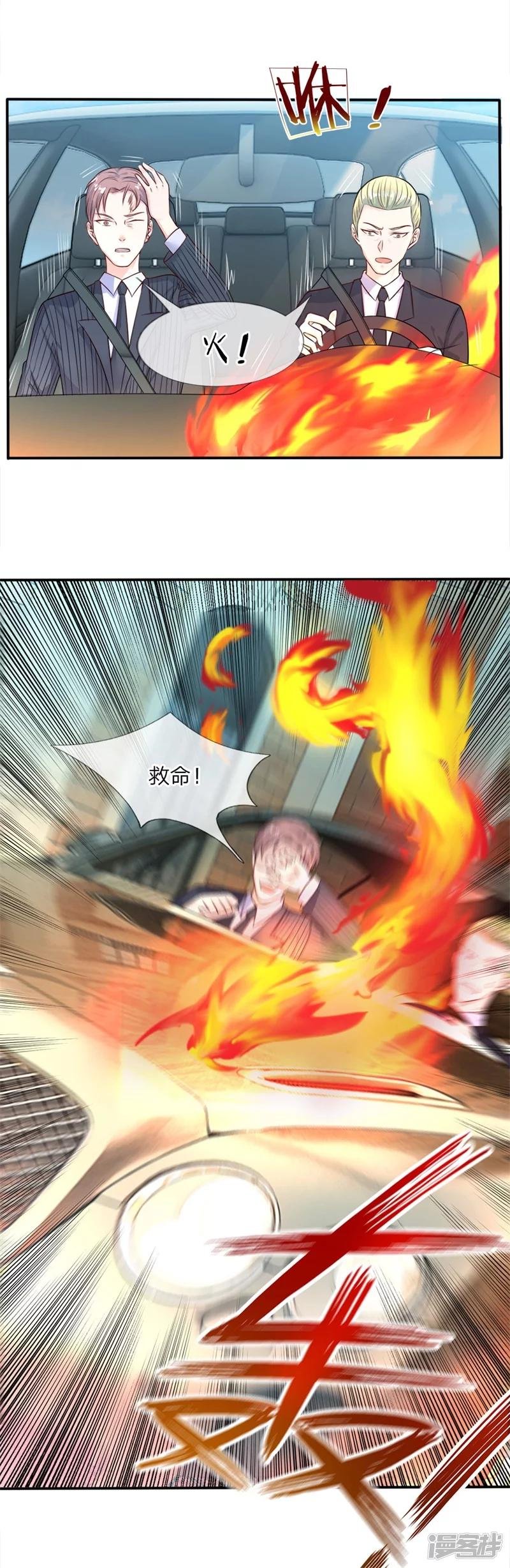 第5话 道心稳定，不留遗憾