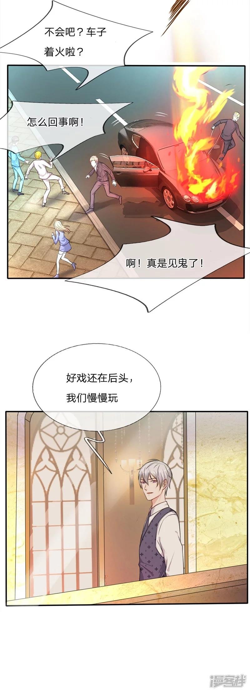 第5话 道心稳定，不留遗憾