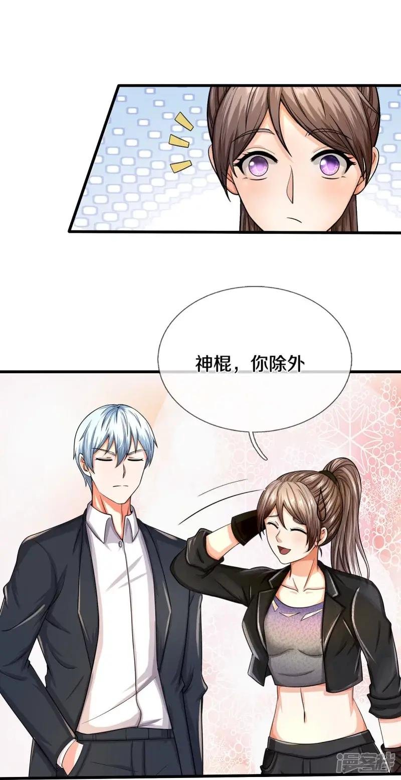 第499话 丢盔弃甲，一起跑路
