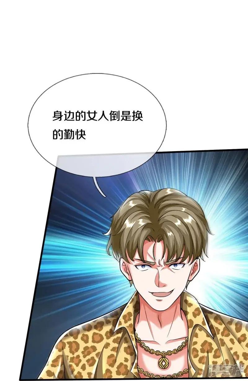 第499话 丢盔弃甲，一起跑路