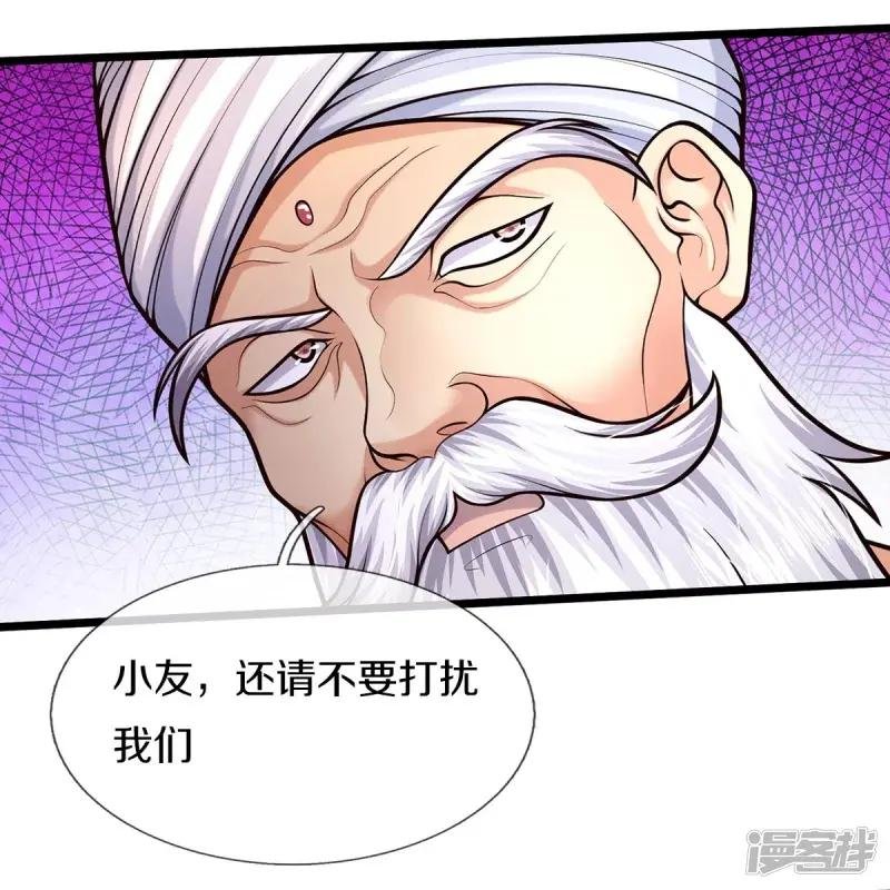第517话 抢出风头，远远旁观