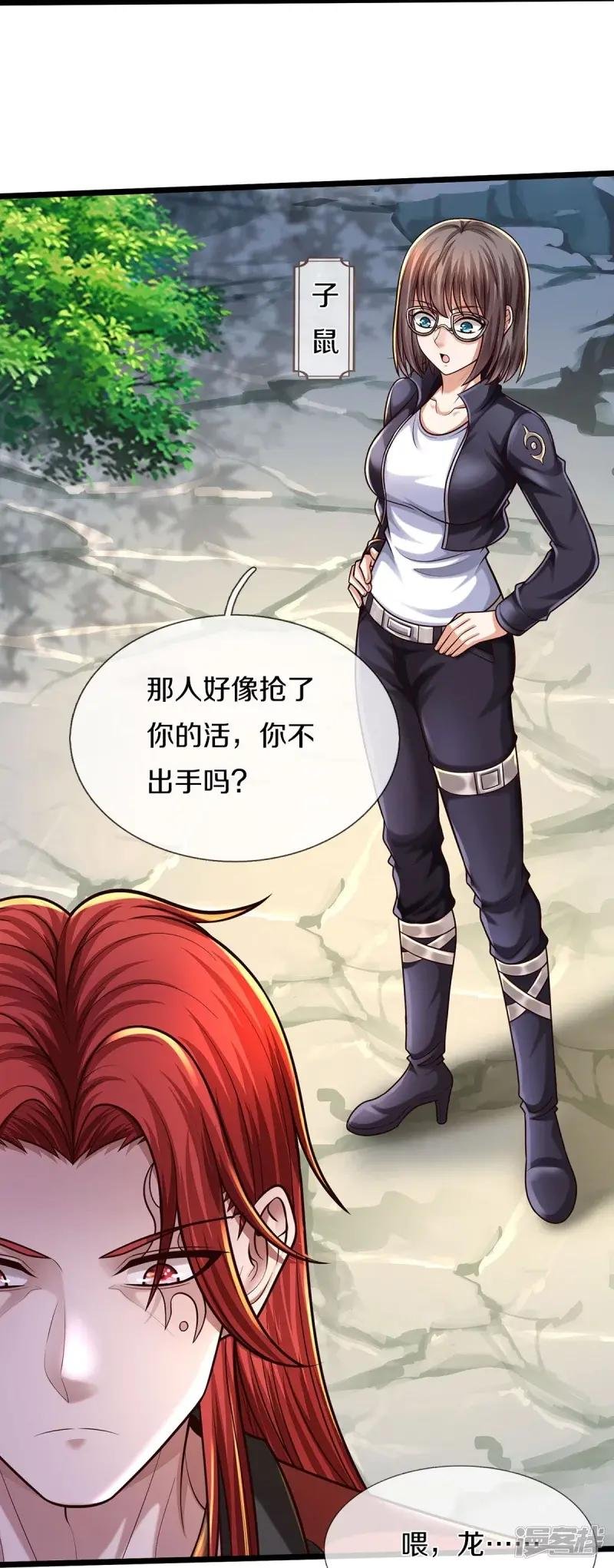 第517话 抢出风头，远远旁观