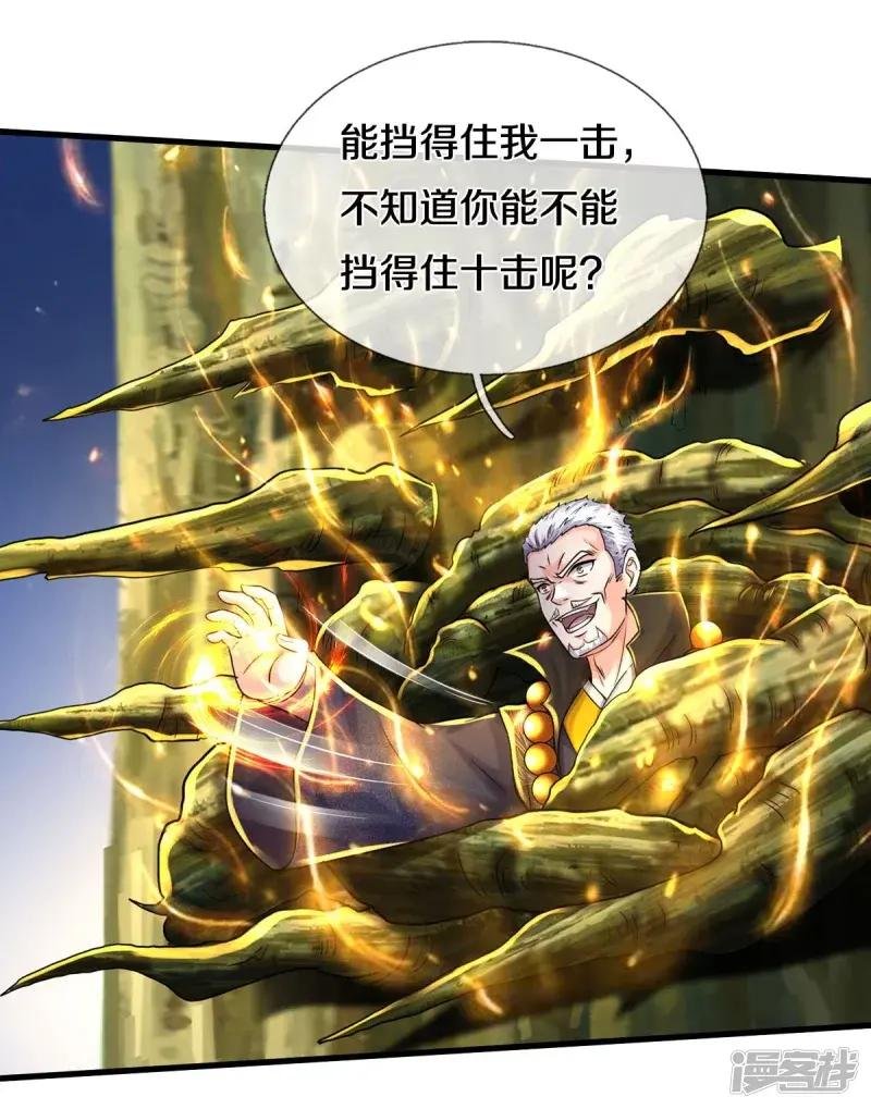 第520话 灵气爆发，以尺为界