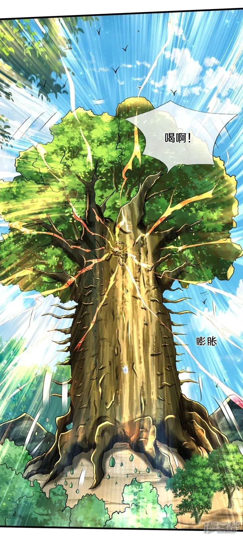 第520话 灵气爆发，以尺为界