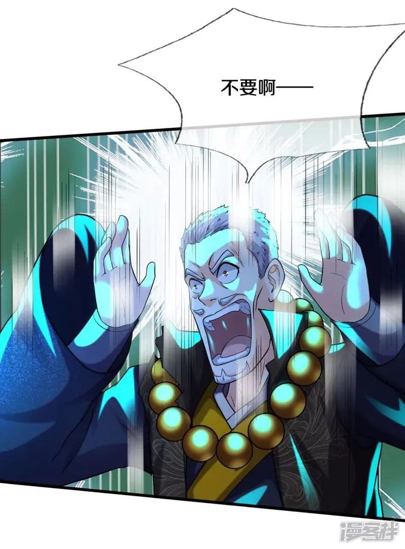 第520话 灵气爆发，以尺为界