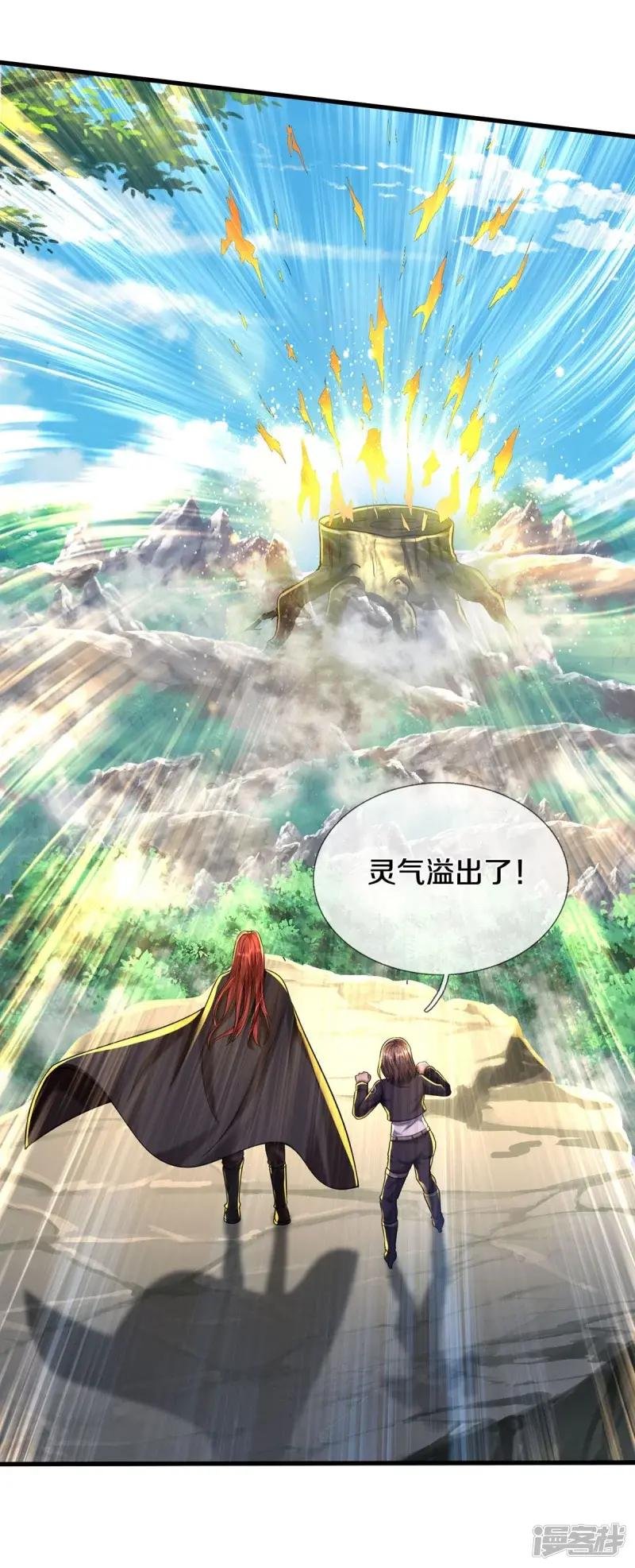 第521话 天堑之隔，干得漂亮