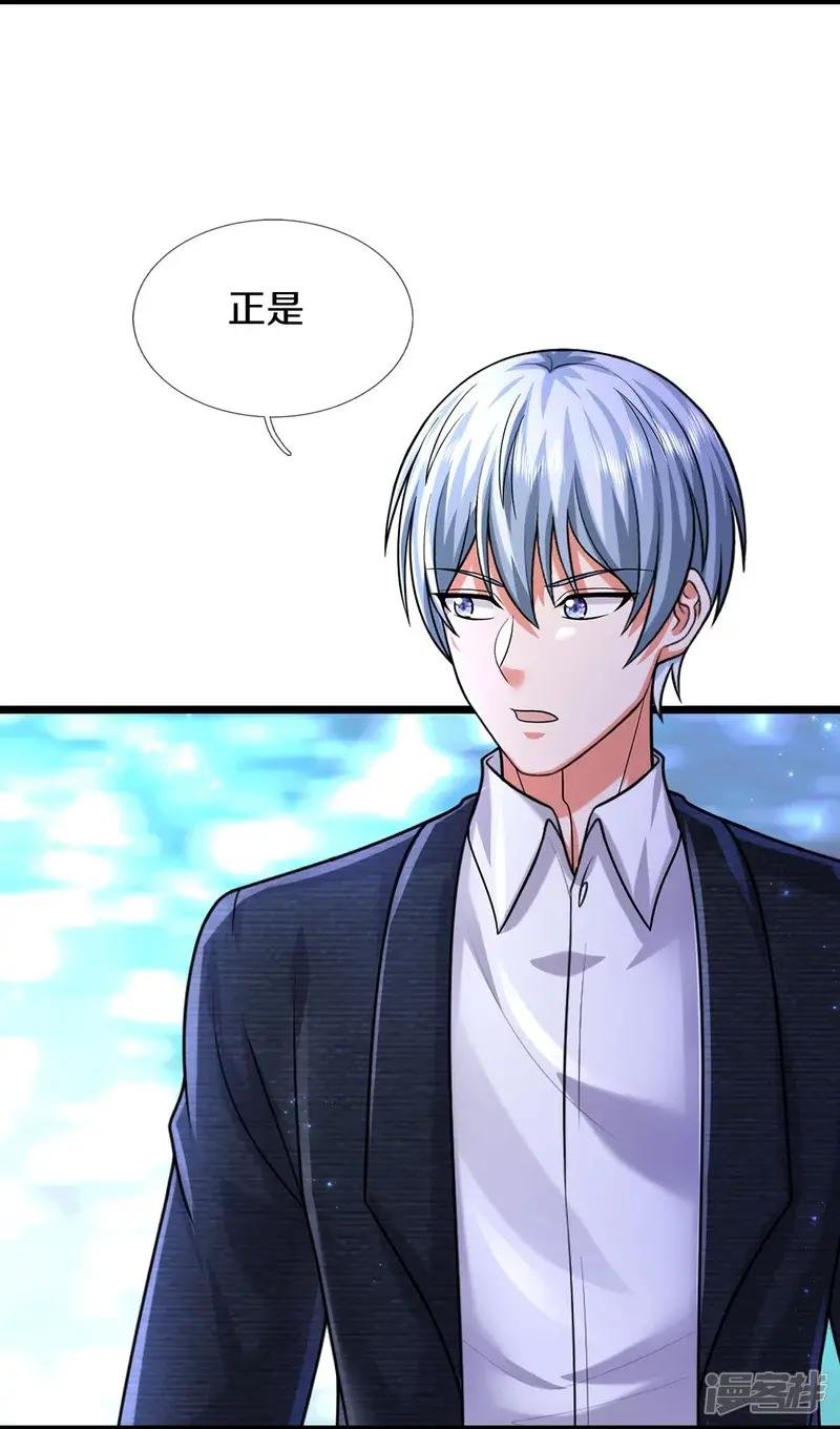 第523话 昔日天狼，重归救主