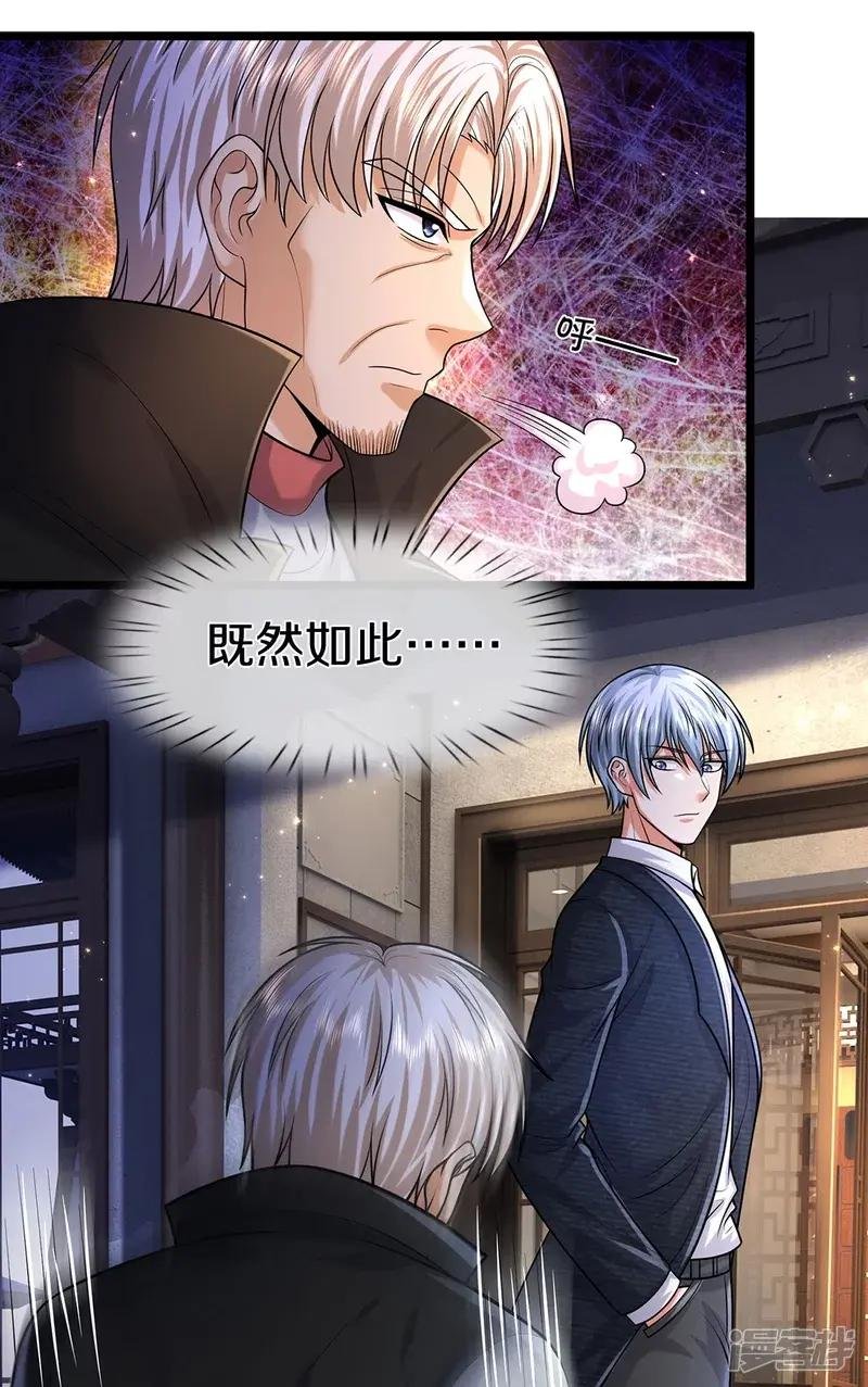 第523话 昔日天狼，重归救主